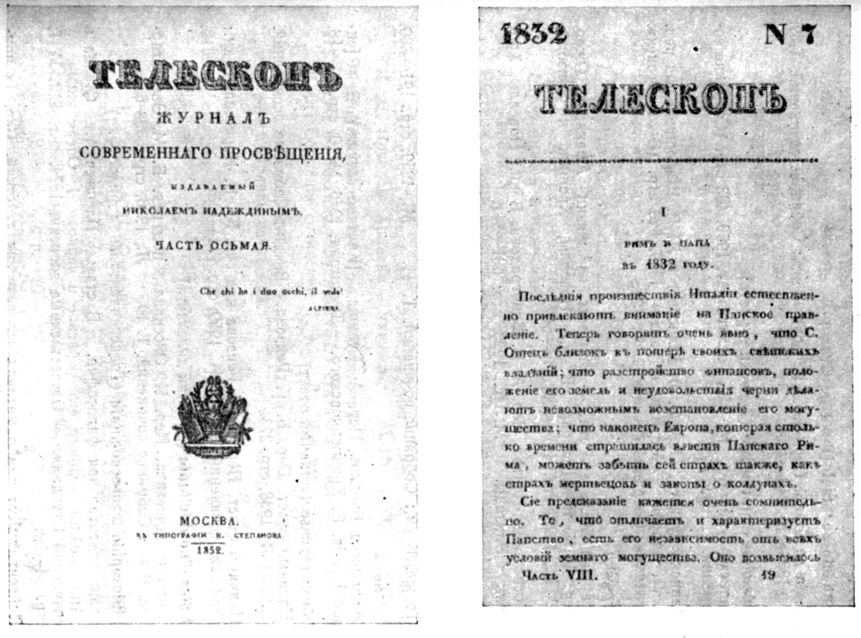     '    1832 ',     '', 1832, N 7